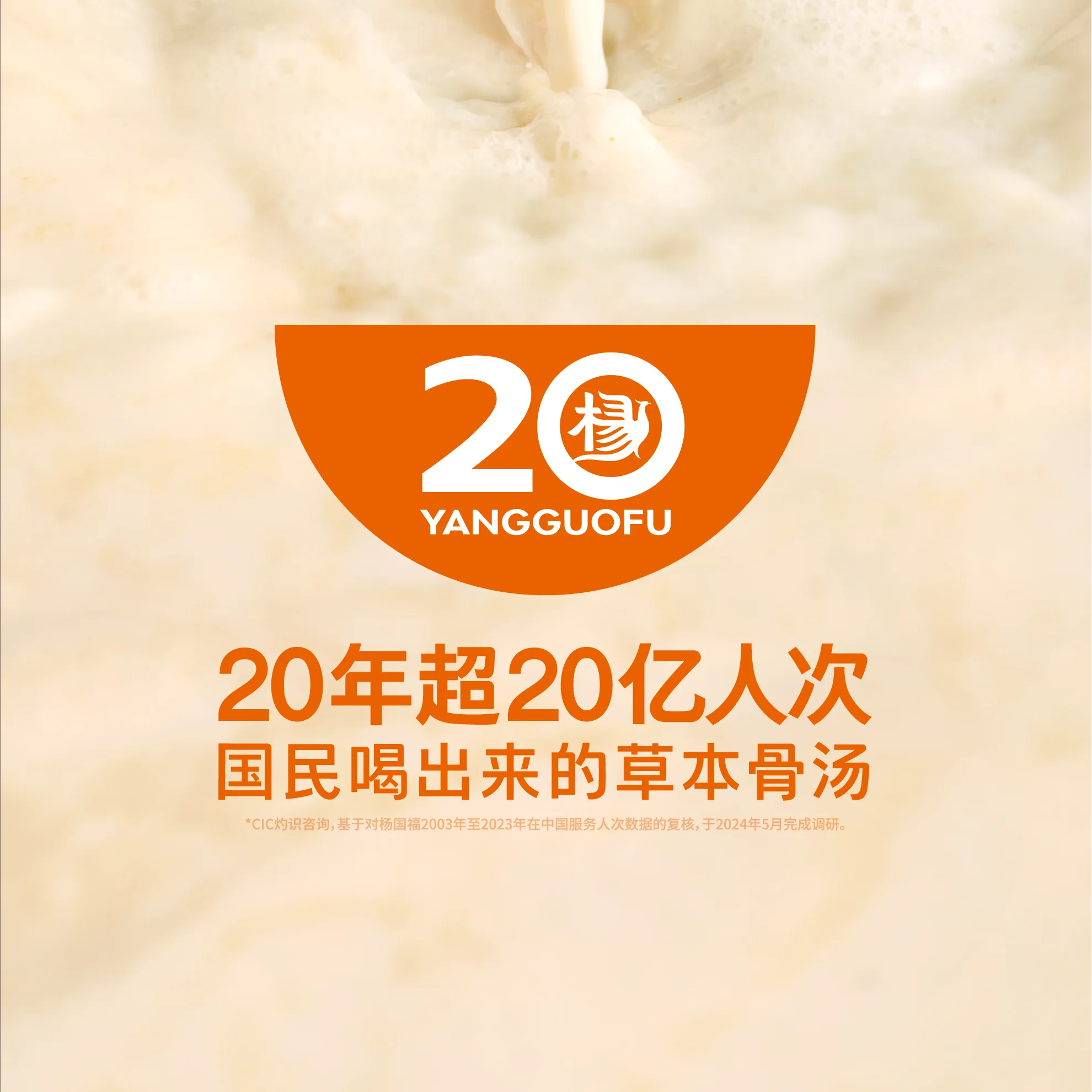 brandMessage